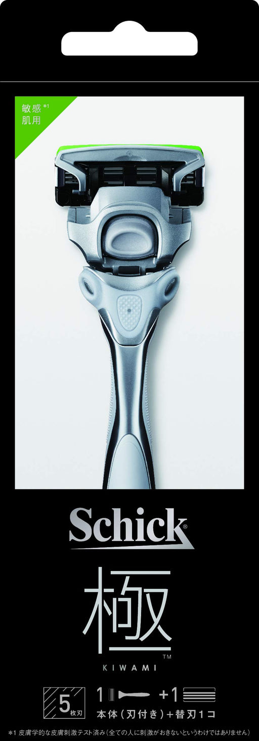 Schick Kiwami Silver Razor Holder Includes 5-Blade Razor and 1 Replacement Ideal for Sensitive Skin-Kiichin - The #1 Place for Japanese Goods in Your Hand!