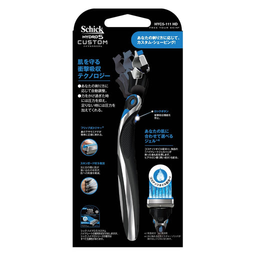 Schick Hydro 5 Hydrate Holder with Extra Spare Blade Included-Kiichin - The #1 Place for Japanese Goods in Your Hand!