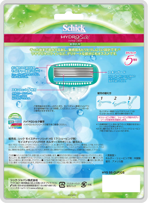 Schick Hydrosilk Sensitive Skin Women's Shaving Razor with 5 Blades and 5 Replacements-Kiichin - The #1 Place for Japanese Goods in Your Hand!