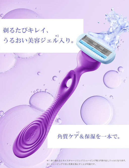 Schick Hydrosilk Razor Holder with Blade - Trial Product by Schick-Kiichin - The #1 Place for Japanese Goods in Your Hand!