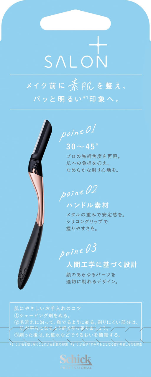 Schick Hydrosilk Salon Plus Tone Up Face Smoother Razor with Blade Black 1 Piece for Women-Kiichin - The #1 Place for Japanese Goods in Your Hand!
