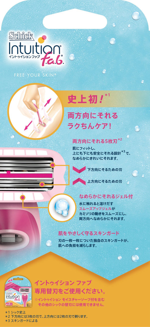 Schick Intuition Fab Holder Women's Razor with 3 Blades-Kiichin - The #1 Place for Japanese Goods in Your Hand!