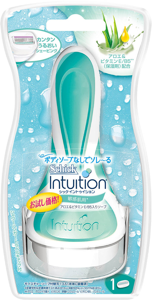Schick Intuition Women's Razor for Sensitive Skin with 2 Replacement Blades-Kiichin - The #1 Place for Japanese Goods in Your Hand!