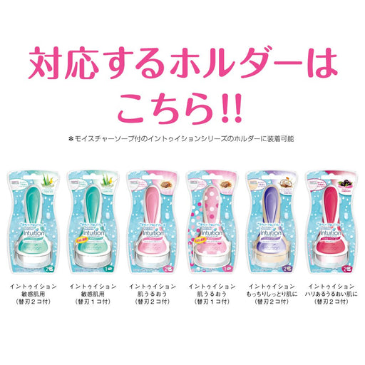 Schick Intuition Women's Razor Replacement Blade - 3 Pieces for Smooth Skin-Kiichin - The #1 Place for Japanese Goods in Your Hand!