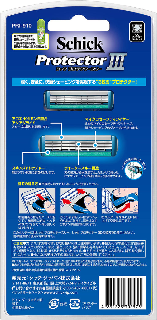 Schick Protector Men's Razor with 3-Blade Holder Includes 3 Safety Wire Blades-Kiichin - The #1 Place for Japanese Goods in Your Hand!