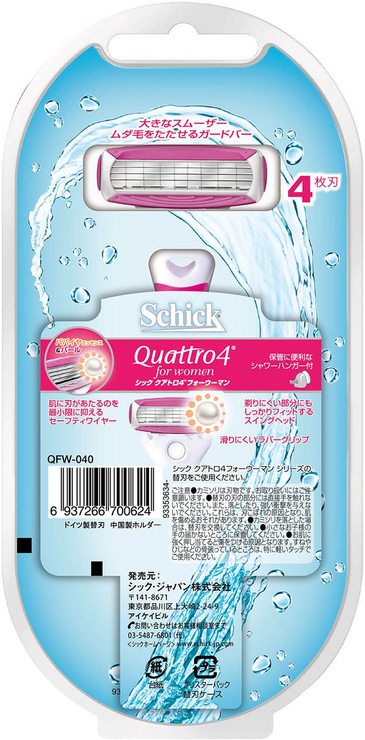 Schick Quattro 4 Women's Razor with 3 Replacement Blades-Kiichin - The #1 Place for Japanese Goods in Your Hand!