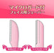 Schick Premier Sensitive Skin Disposable Razors for Women Bulk Pack - 3pcs x 2 Eyebrow Shapers - 3pcs x 1-Kiichin - The #1 Place for Japanese Goods in Your Hand!