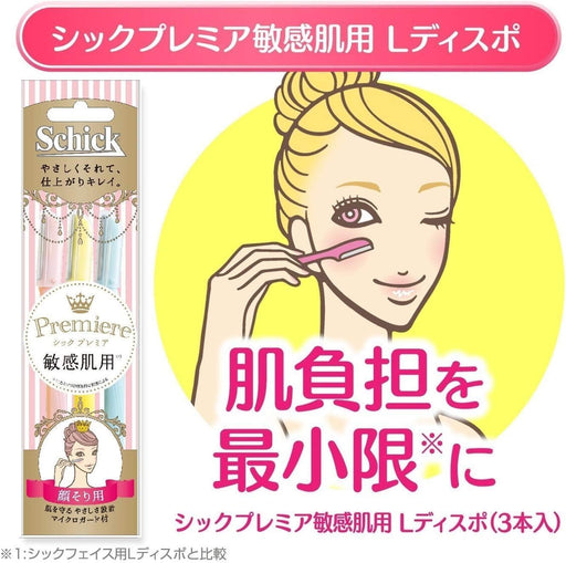 Schick Premier Sensitive Skin Disposable Razors for Women Bulk Pack - 3pcs x 2 Eyebrow Shapers - 3pcs x 1-Kiichin - The #1 Place for Japanese Goods in Your Hand!