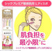 Schick Premier Sensitive Skin Disposable Razors for Women Bulk Pack - 3pcs x 2 Eyebrow Shapers - 3pcs x 1-Kiichin - The #1 Place for Japanese Goods in Your Hand!