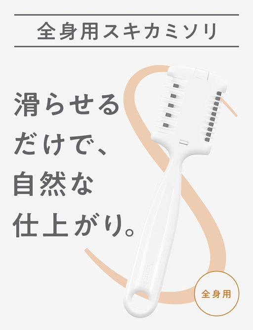 Schick Men's Hair Trimmer White Whole Body Ski Razor - 1 Piece-Kiichin - The #1 Place for Japanese Goods in Your Hand!