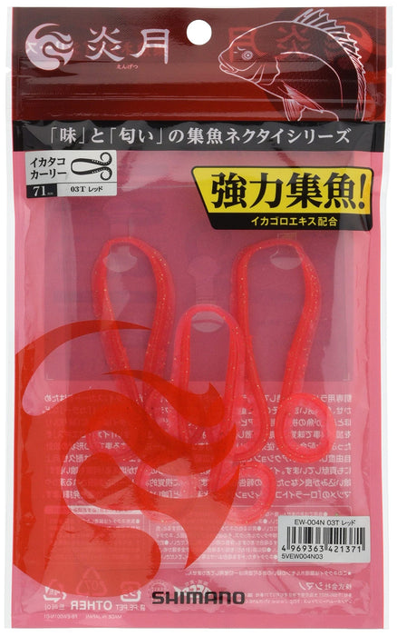 Shimano Engetsu Tie Squid Octopus 03T Ew-004N Fish Attractor - Red-Kiichin - The #1 Place for Japanese Goods in Your Hand!