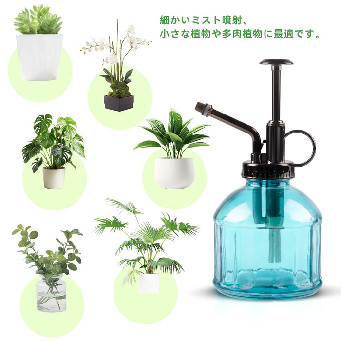 Sinrenn 250Ml Glass Mist Bottle for Houseplants - Ultra Fine Interior Spray