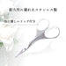 https://cdn.shopify.com/s/files/1/0564/5166/1891/files/Stainless-Steel-Makeup-And-Eyebrow-Scissors-Psg105-4972525030069-4.jpg?v=1753415600