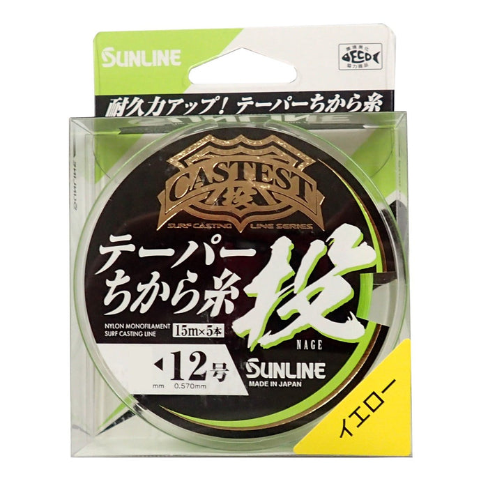 Sunline Nylon Line Castest Taper Power 75M Yellow Size 4-12-Kiichin - The #1 Place for Japanese Goods in Your Hand!