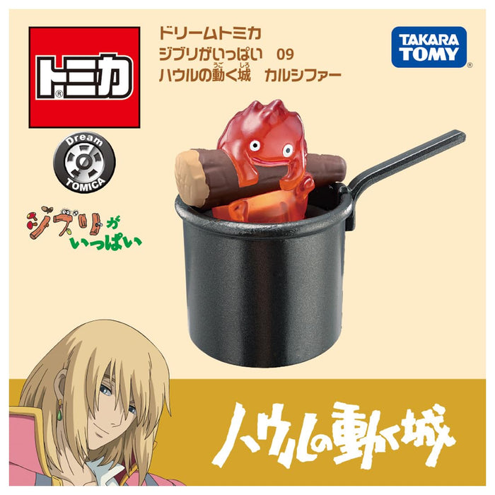 Takara Tomy Tomica Dream Ghibli 09 Howl's Moving Castle Calcifer 3+-Kiichin - The #1 Place for Japanese Goods in Your Hand!