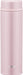 Thermos 480Ml Vacuum Insulated Water Bottle - Shell Pink - Jnw-480-Spk - Made In Japan-Kiichin - The #1 Place for Japanese Goods in Your Hand!