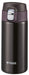 Tiger Thermos Mug Bottle 360Ml - Chocolate Brown (Tiger)-Kiichin - The #1 Place for Japanese Goods in Your Hand!
