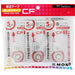 Tombow Mono Correction Tape 5mm 3 Piece Pack - KCA-323 Model-Kiichin - The #1 Place for Japanese Goods in Your Hand!