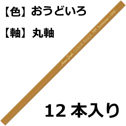 Tombow 1500 Colored Pencils Ocher Pack of 12-Kiichin - The #1 Place for Japanese Goods in Your Hand!