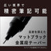 https://cdn.shopify.com/s/files/1/0564/5166/1891/files/Tombow-Pencil-Mechanical-Pencil-0.5Mm-Mono-Monograph-Tune-Monograph-Mastered-In-Black-Deep-Blue-Dpa165C-4901991065794-4.jpg?v=1753849781