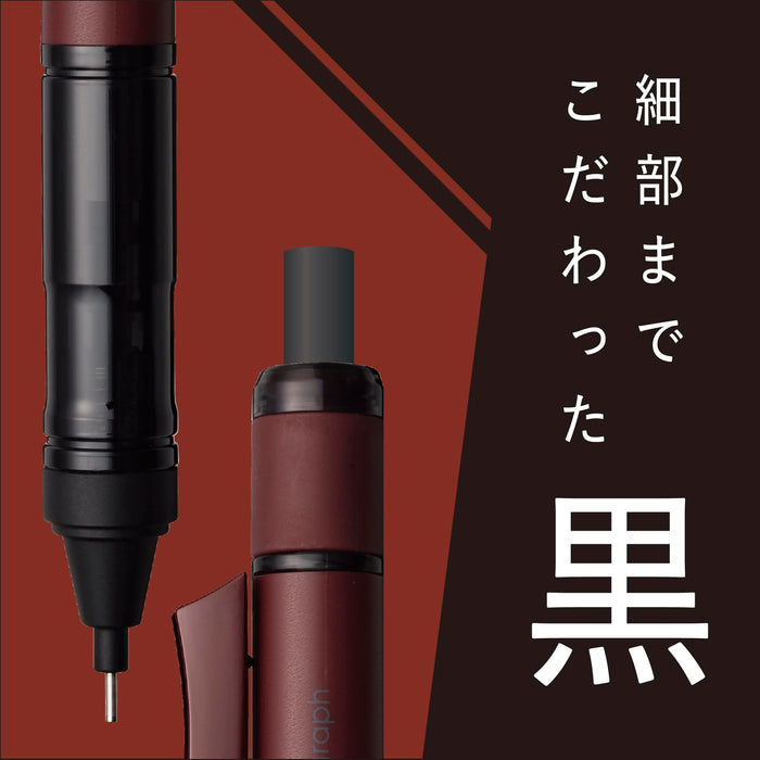 https://cdn.shopify.com/s/files/1/0564/5166/1891/files/Tombow-Pencil-Mechanical-Pencil-0.5Mm-Mono-Monograph-Tune-Monograph-Mastered-In-Black-Deep-Red-Dpa165B-4901991065787-2.jpg?v=1753849788