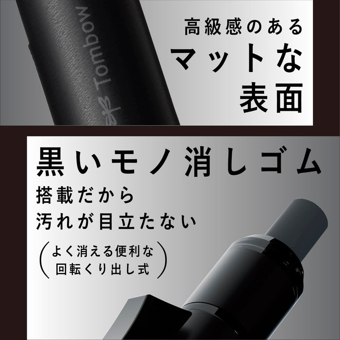 https://cdn.shopify.com/s/files/1/0564/5166/1891/files/Tombow-Pencil-Mechanical-Pencil-0.5Mm-Mono-Monograph-Tune-Monograph-Mastered-In-Black-Deep-Red-Dpa165B-4901991065787-3.jpg?v=1753849788