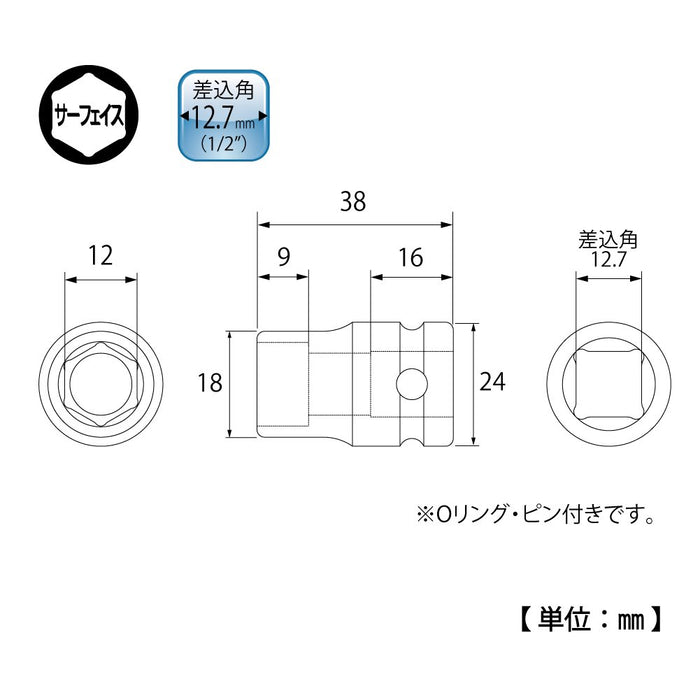 Top Kogyo Impact Socket 12mm 38mm Length 6-Sided PT-412 Japan Made-Kiichin - The #1 Place for Japanese Goods in Your Hand!