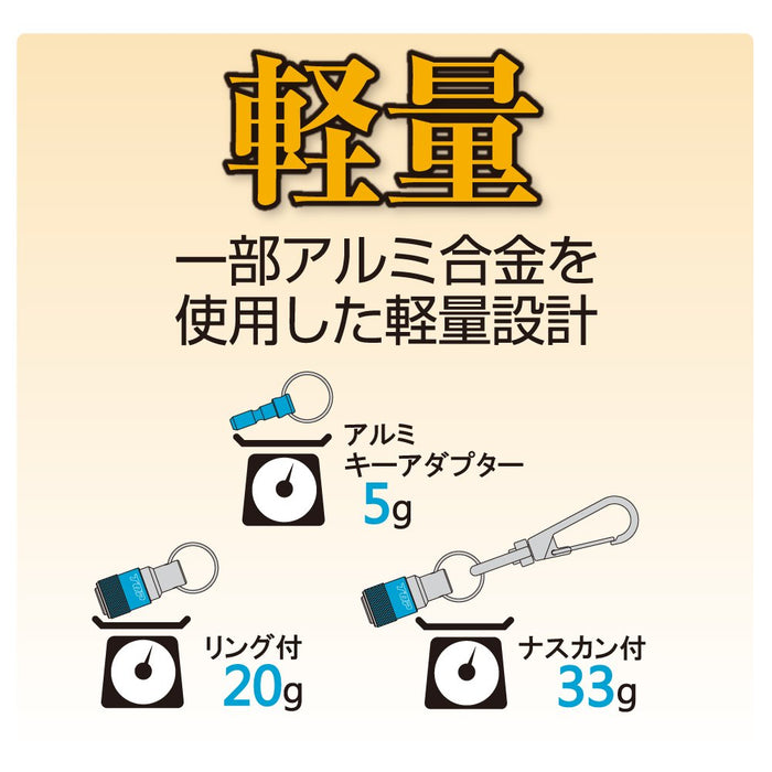 Top Kogyo Aluminum Key Adapter Set Black Portable with Bit Socket Holder-Kiichin - The #1 Place for Japanese Goods in Your Hand!