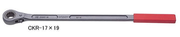 Top Kogyo Claw Replacement Wrench 17x19mm Agricultural Ratchet 452mm-Kiichin - The #1 Place for Japanese Goods in Your Hand!