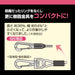 Top Kogyo Compact Black Safety Cord SFC-206BK Direct Attachment - Japan Made-Kiichin - The #1 Place for Japanese Goods in Your Hand!