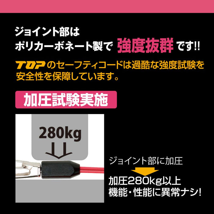 Top Kogyo Compact Yellow Green Safety Cord Sfc-206Yg Japan Direct Attachment-Kiichin - The #1 Place for Japanese Goods in Your Hand!