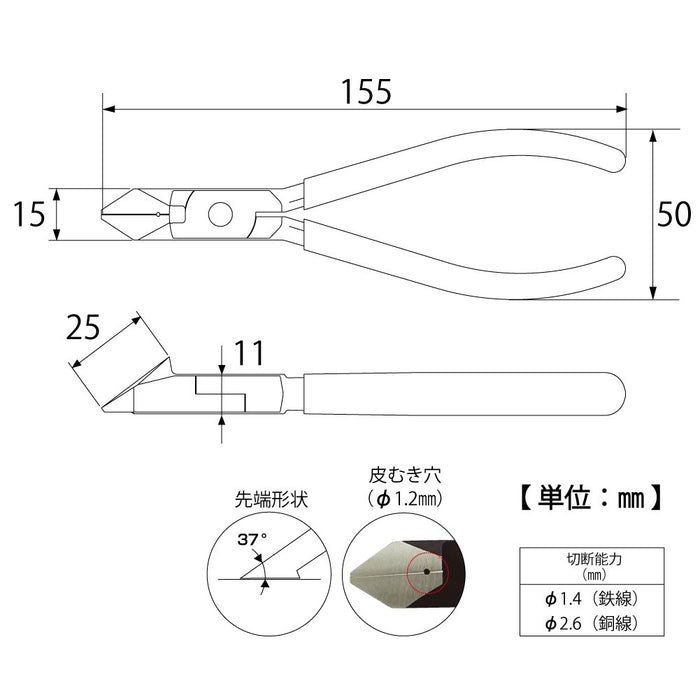 Top Kogyo Diagonal Nippers 2.6mm Cut 37° Bent Tip Stripping Hole Japan Made-Kiichin - The #1 Place for Japanese Goods in Your Hand!