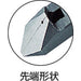 Top Kogyo Diagonal Nippers 2.6mm Cut 37° Bent Tip Stripping Hole Japan Made-Kiichin - The #1 Place for Japanese Goods in Your Hand!