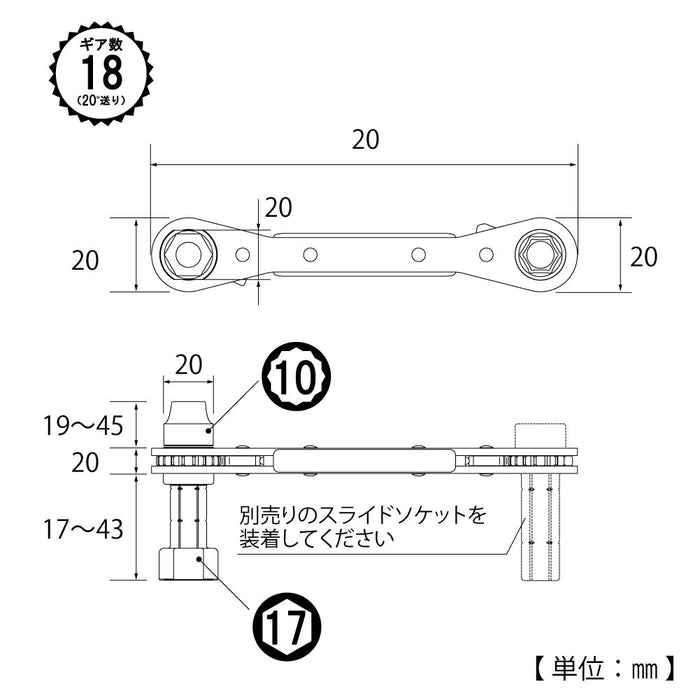 Top Kogyo Double Slide Latch 10x17mm Socket 20° Feed for Plumbing & Construction-Kiichin - The #1 Place for Japanese Goods in Your Hand!