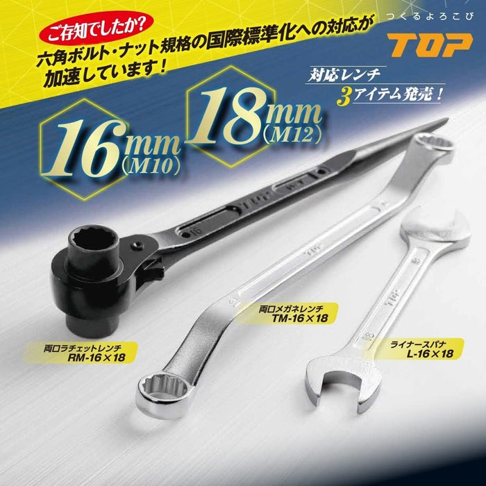Top Kogyo Double-Ended Box Wrench 12X14mm 45° Offset Forged - Made in Japan-Kiichin - The #1 Place for Japanese Goods in Your Hand!