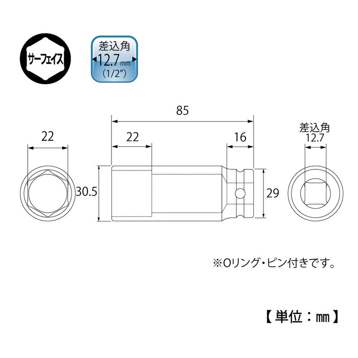 Top Kogyo Extra Long Deep Impact Socket 22mm 85mm Hexagonal PT-422SL-Kiichin - The #1 Place for Japanese Goods in Your Hand!
