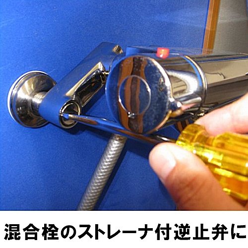 Top Kogyo Twd-45 Stubby Flathead Screwdriver for Faucet and Plumbing Repair-Kiichin - The #1 Place for Japanese Goods in Your Hand!