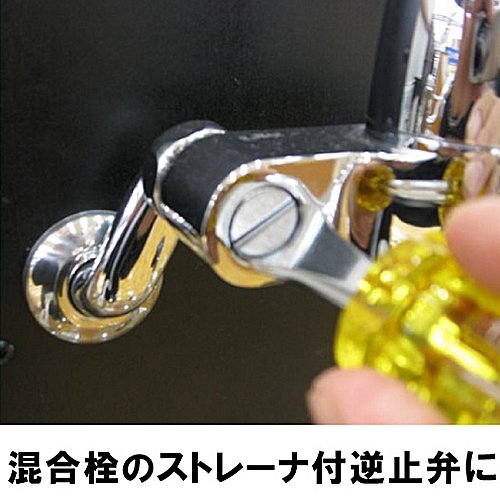 Top Kogyo Twd-45 Stubby Flathead Screwdriver for Faucet and Plumbing Repair-Kiichin - The #1 Place for Japanese Goods in Your Hand!