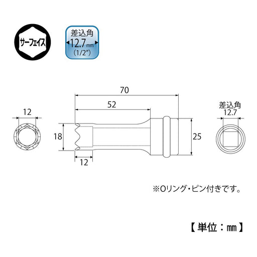 Top Kogyo 12mm Impact Wrench Serrated Socket 12.7mm Square Drive Japan-Kiichin - The #1 Place for Japanese Goods in Your Hand!