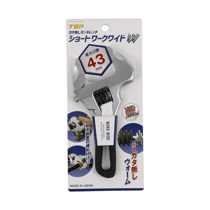 Top Kogyo Non-Play Monkey Wrench 0-43mm Mouth Japan Made HM-43MSBK-Kiichin - The #1 Place for Japanese Goods in Your Hand!