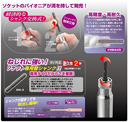 Top Kogyo Replacement Shaft Socket 19mm 18V Long Type for Drill Tools-Kiichin - The #1 Place for Japanese Goods in Your Hand!
