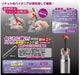 Top Kogyo Replacement Shaft Socket 19mm 18V Long Type for Drill Tools-Kiichin - The #1 Place for Japanese Goods in Your Hand!