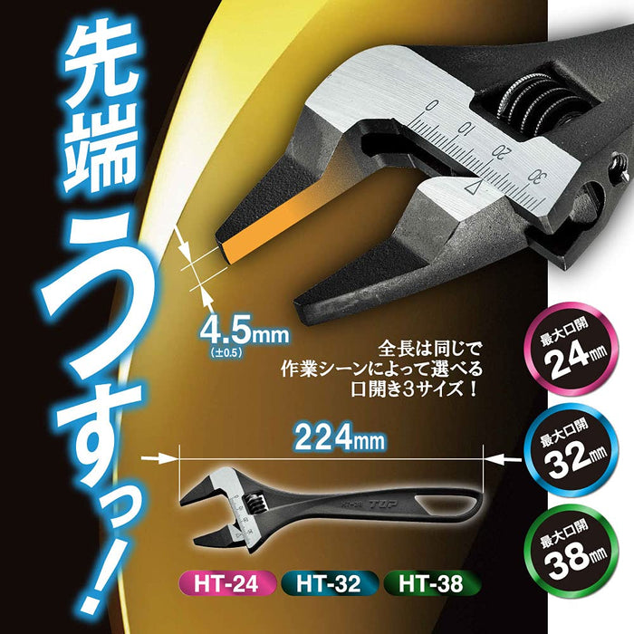 Top Kogyo Thin Straight Monkey Wrench HT-24 0-24mm Jaw Made in Japan-Kiichin - The #1 Place for Japanese Goods in Your Hand!