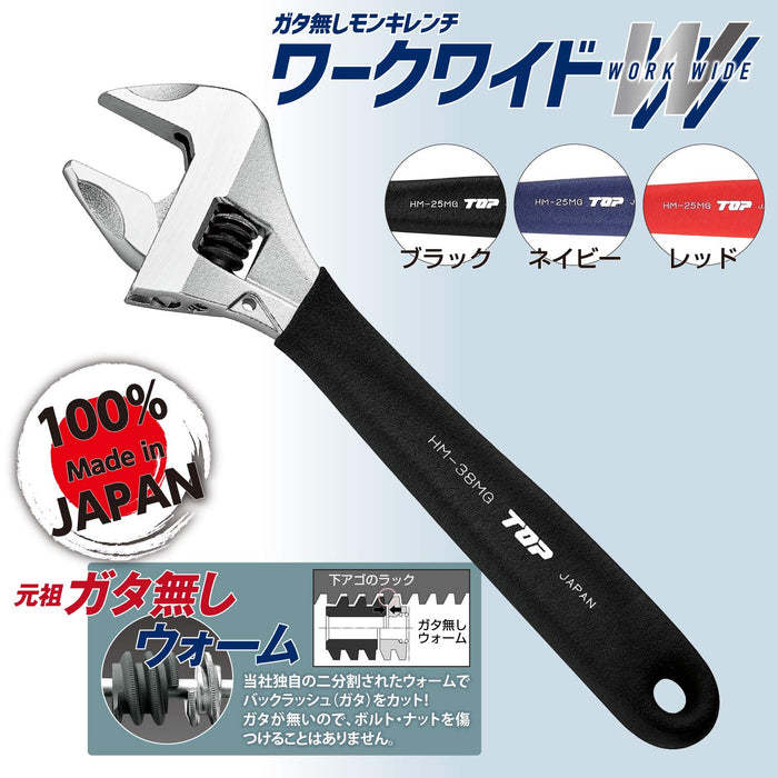 Top Kogyo Zero-Backlash Monkey Wrench 0~38mm Jaw Navy Made in Japan-Kiichin - The #1 Place for Japanese Goods in Your Hand!