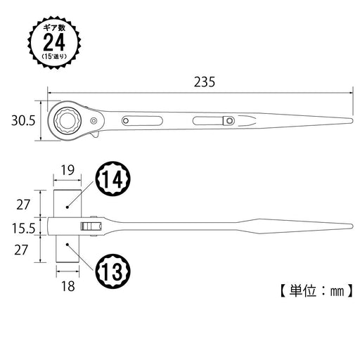 Top Kogyo 13x14mm Long Socket Ratchet Wrench for Scaffolding Construction-Kiichin - The #1 Place for Japanese Goods in Your Hand!