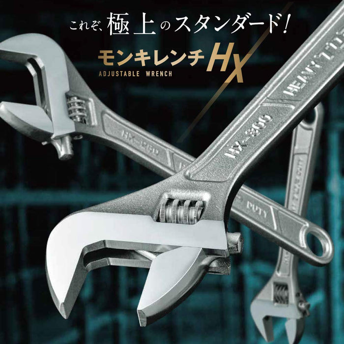 Top Kogyo Monkey Wrench 0-32mm Forged Heat Treated HX-250-H Japan Made-Kiichin - The #1 Place for Japanese Goods in Your Hand!