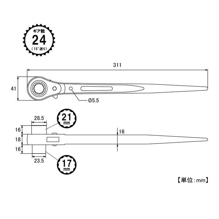 Top Kogyo Ratchet Wrench 17x21mm Fully Polished Made in Japan-Kiichin - The #1 Place for Japanese Goods in Your Hand!