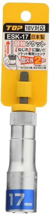 Top Kogyo 17mm Replacement Socket for 18V Drill - Made in Japan-Kiichin - The #1 Place for Japanese Goods in Your Hand!