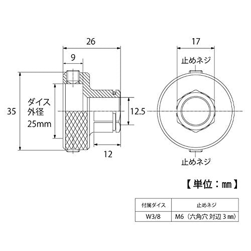 Top Kogyo Screw Repair Adapter Kit with 3-Minute Die Made in Japan-Kiichin - The #1 Place for Japanese Goods in Your Hand!