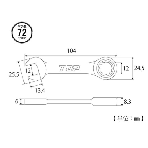 Top Kogyo 12mm Short Ratchet Combination Wrench 5° Feed Angle Ultra Compact-Kiichin - The #1 Place for Japanese Goods in Your Hand!